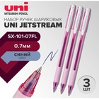 Набор ручек шариковых UNI Jetstream SX-101-07FL, 0.7 мм, стержень синий, розовый корпус, 3 штуки - фото 9961825