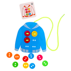 Развивающий набор «Весёлые пуговки» , в ПАКЕТЕ - фото 24672320