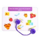 Развивающий набор "Найди пары" в ПАКЕТЕ - фото 24665578