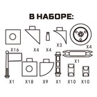 Конструктор «Умные кубики», 81 деталь, в пакете - фото 24665603