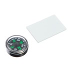 Набор для опытов "Солнечные часы", 9 элементов +компас , в ПАКЕТЕ - фото 24665612