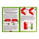 Электронный конструктор, 19 наборов, 15 электро-схем - фото 24665645