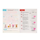 Конструктор из пенокартона с полимерной глиной "Моя ферма" , в ПАКЕТЕ - фото 24665654