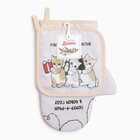Набор кухонный «Доляна» Christmas kittens : прихватка 17×17 см, варежка-прихватка 20×28 см, 35% хлопок - фото 60142968