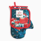 Набор кухонный «Доляна. Мечта исполнится»: прихватка 17×17 см, варежка-прихватка 20×28 см, 35% хлопок 10330178