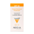 Крем для лица солнцезащитный SPF 50 Aravia Professional с тонирующим эффектом, 50 мл - Фото 1