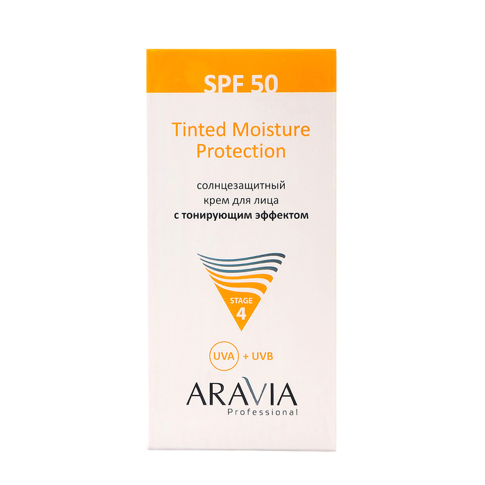 Крем для лица солнцезащитный SPF 50 Aravia Professional с тонирующим эффектом, 50 мл - Фото 1
