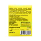 Табачная дымовая шашка "Фитофторник"Мини, 160 г - фото 24357713