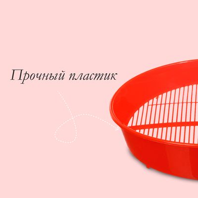 Сито для очистки ягод, d=36 см, h=7.6 см, пластик