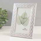 Фоторамка пластик 10х15 см "Двойная коса" серебро с голографией 13,5х18,7 см - фото 24554617