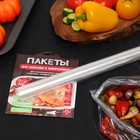 Пакеты для запекания Pekarrini 45 х 55 набор (3шт) МАКСИ с завязками - фото 24393055