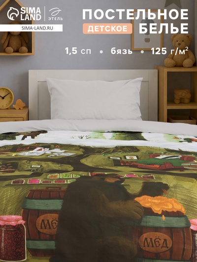 Постельное бельё 1.5-спальное «Этель. Зимой в берлоге», бязь