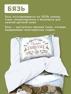 Постельное бельё 1.5-спальное «Этель. Зимой в берлоге», бязь - Фото 3
