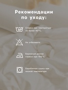 Постельное бельё "Этель" 1,5 сп Зимой в берлоге 143х215 см, 150х214 см, 50х70 см -1 штука, 100 % хлопок 10385146 - фото 14840732
