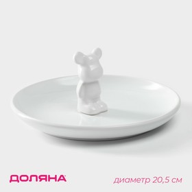 Блюдо керамическое сервировочное Доляна «Мишка Отто», 20,5×9 см, цвет белый
