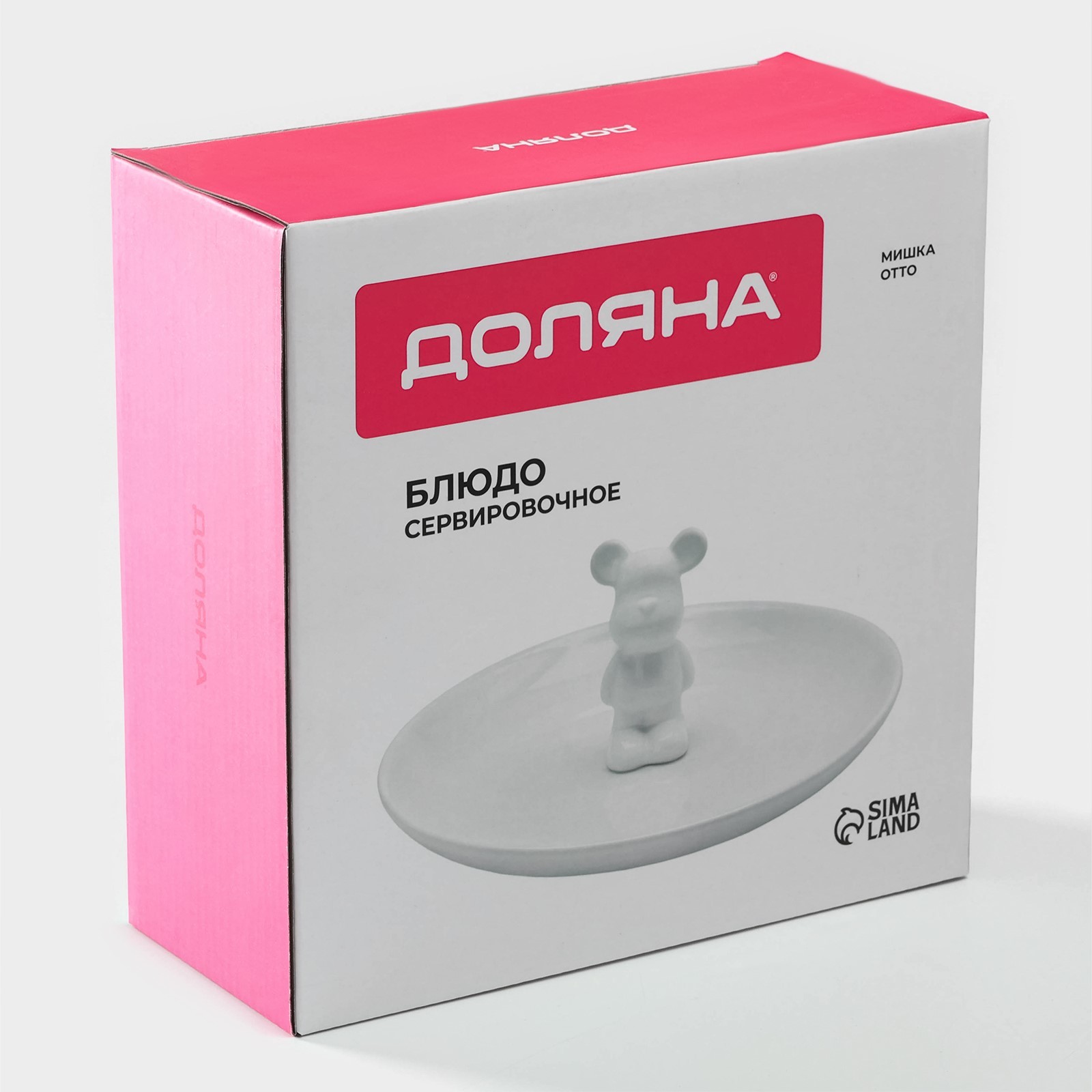 Каталог отто 20ц4 купить декор для дома Каталог отто 20ц4 купить декор для дома