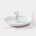 Тарелка Доляна «Мишка Отто», 20.5×9 см, белое - Фото 3