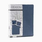 Комплект IDEASON 2сп (под 175х215см, навол 50х70см 2шт)синий, поплин 130г/м, хл100% - фото 26030307 Комплект IDEASON 2сп (под 175х215см, навол 50х70см 2шт)синий, поплин 130г/м, хл100% - фото 26030307