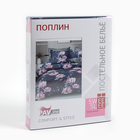 Постельное бельё Евро Павлайн Романс 200х220, 220х240, 50х70см 2шт поплин 130г/м, хлопок 100% - фото 24487181