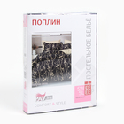 Постельное бельё 2сп Павлайн Золотые ветви 175х215, 200х220, 50х70см 2шт поплин 130г/м, хлопок 100% - фото 25282370