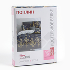 Постельное бельё 2сп Павлайн Королева 175х215, 200х220, 50х70см 2шт поплин 130г/м, хлопок 100% 10533984 - фото 12676392 Постельное бельё 2сп Павлайн Королева 175х215, 200х220, 50х70см 2шт поплин 130г/м, хлопок 100% 10533984 - фото 12676392