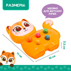 Музыкальная игрушка «Милый дружок: Лисичка» - Фото 7