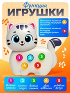 Музыкальная игрушка «Милый дружок: Кошечка», серая - Фото 3
