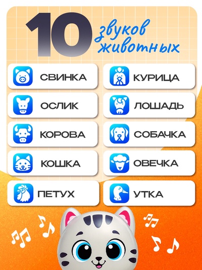 Музыкальная игрушка «Милый дружок: Кошечка», серая