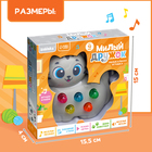 Музыкальная игрушка «Милый дружок: Кошечка», серая - Фото 8