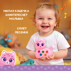 Музыкальная игрушка «Милый дружок: Кошечка», розовая - Фото 5