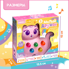 Музыкальная игрушка «Милый дружок: Кошечка», розовая - Фото 8