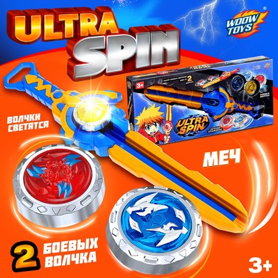 Волчки с мечом ULTRA SPIN «Яростное сражение», набор 2 шт., цвет синий