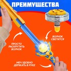 Волчки с мечом ULTRA SPIN «Яростное сражение», набор 2 шт., цвет синий - Фото 3