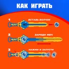 Волчки с мечом ULTRA SPIN «Яростное сражение», набор 2 шт., цвет синий - Фото 4