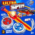 Волчки с мечом ULTRA SPIN «Яростное сражение», набор 2 шт., цвет красный - Фото 1
