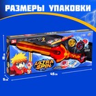 Волчки с мечом ULTRA SPIN «Яростное сражение», набор 2 шт., цвет красный - Фото 2
