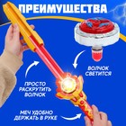 Волчки с мечом ULTRA SPIN «Яростное сражение», набор 2 шт., цвет красный - Фото 3