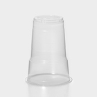 Стакан одноразовый пластиковый «Факел», 500 мл, цвет прозрачный, 100 шт/уп - Фото 3