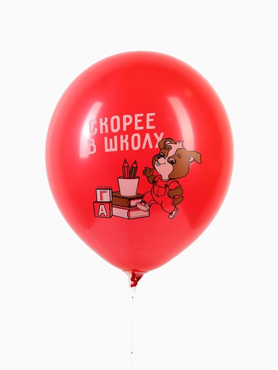 Воздушные шары латексные 12" «С днём знаний! 1 сентября», 50 шт.