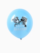 Воздушные шары латексные 12" «С днём знаний! 1 сентября», 50 шт. - Фото 7