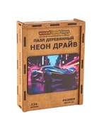 Пазл «Неон драйв» 20×29 см, 116 деталей - Фото 9
