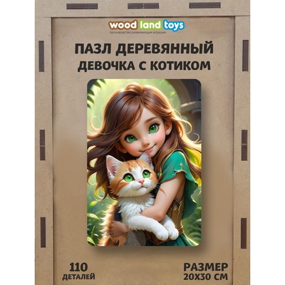 Пазл "Девочка с котёнком" 20*29, 101 деталь 147138