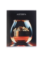 Предметная тетрадь по алгебре Calligrata TOP «Школьный стиль», 48 листов, в клетку, со справочным материалом, пластиковая обложка - Фото 9