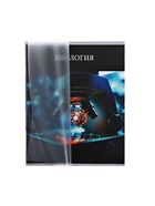 Предметная тетрадь по биологии Calligrata TOP «Школьный стиль», 48 листов, в клетку, со справочным материалом, пластиковая обложка - Фото 5