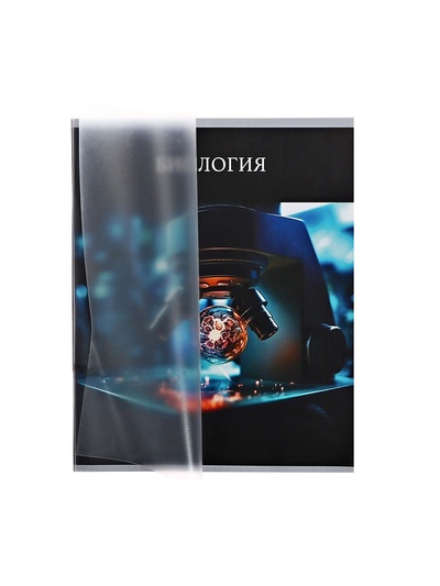 Предметная тетрадь по биологии Calligrata TOP «Школьный стиль», 48 листов, в клетку, со справочным материалом, пластиковая обложка