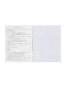 Предметная тетрадь по биологии Calligrata TOP «Школьный стиль», 48 листов, в клетку, со справочным материалом, пластиковая обложка - Фото 7