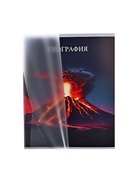 Предметная тетрадь по географии Calligrata TOP «Школьный стиль», 48 листов, в клетку, со справочным материалом, пластиковая обложка - Фото 4