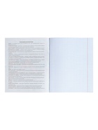 Предметная тетрадь по географии Calligrata TOP «Школьный стиль», 48 листов, в клетку, со справочным материалом, пластиковая обложка - Фото 3