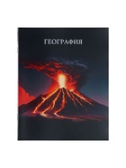 Предметная тетрадь по географии Calligrata TOP «Школьный стиль», 48 листов, в клетку, со справочным материалом, пластиковая обложка - Фото 10