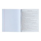 Предметная тетрадь по географии Calligrata TOP «Школьный стиль», 48 листов, в клетку, со справочным материалом, пластиковая обложка - Фото 6